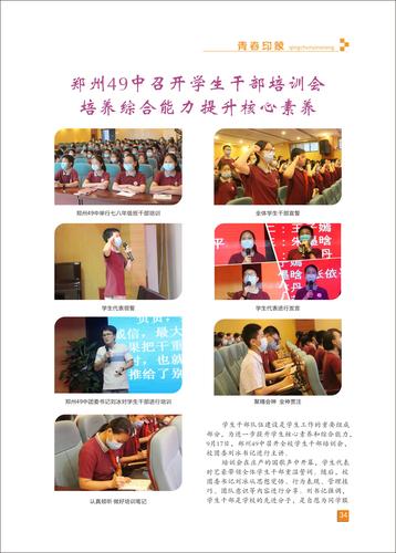 页码 (34) 页码 (34)